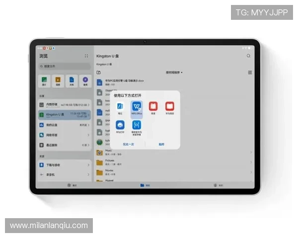 奇博体育多平台同步：手机、平板与PC端无缝切换的使用体验